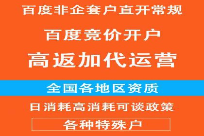 跨界合作推广开户案例解析
